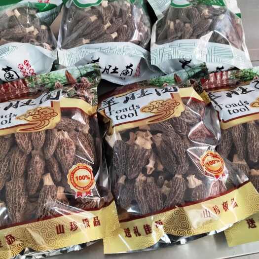羊肚菌精品装