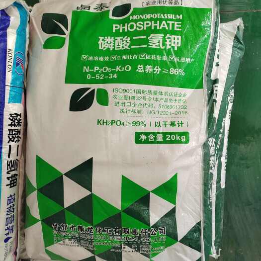 济南磷酸二氢钾全水溶肥农作物通用冲施滴管喷施无氯钾肥