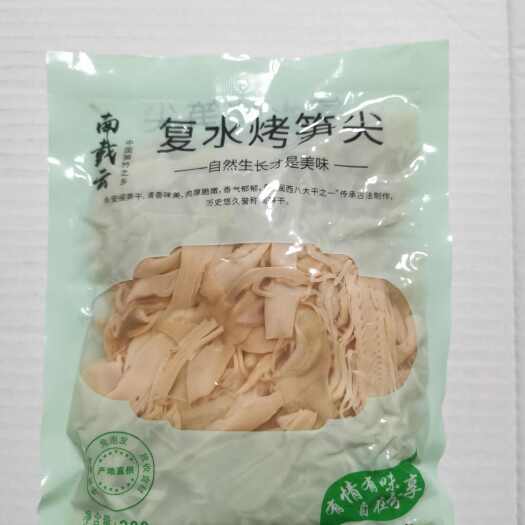 永安市福建永安特产野生笋袋装笋丝笋干货嫩笋尖商用碳烤笋尖农家笋