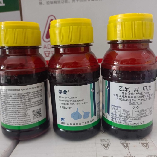 郑州大蒜封闭除草剂：乙氧异甲戊大蒜专用封地除草剂