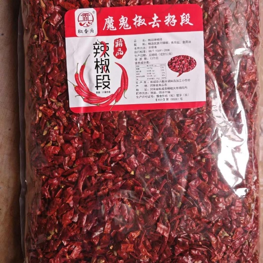 郑州印度魔鬼辣椒段无籽高辣5斤X10包