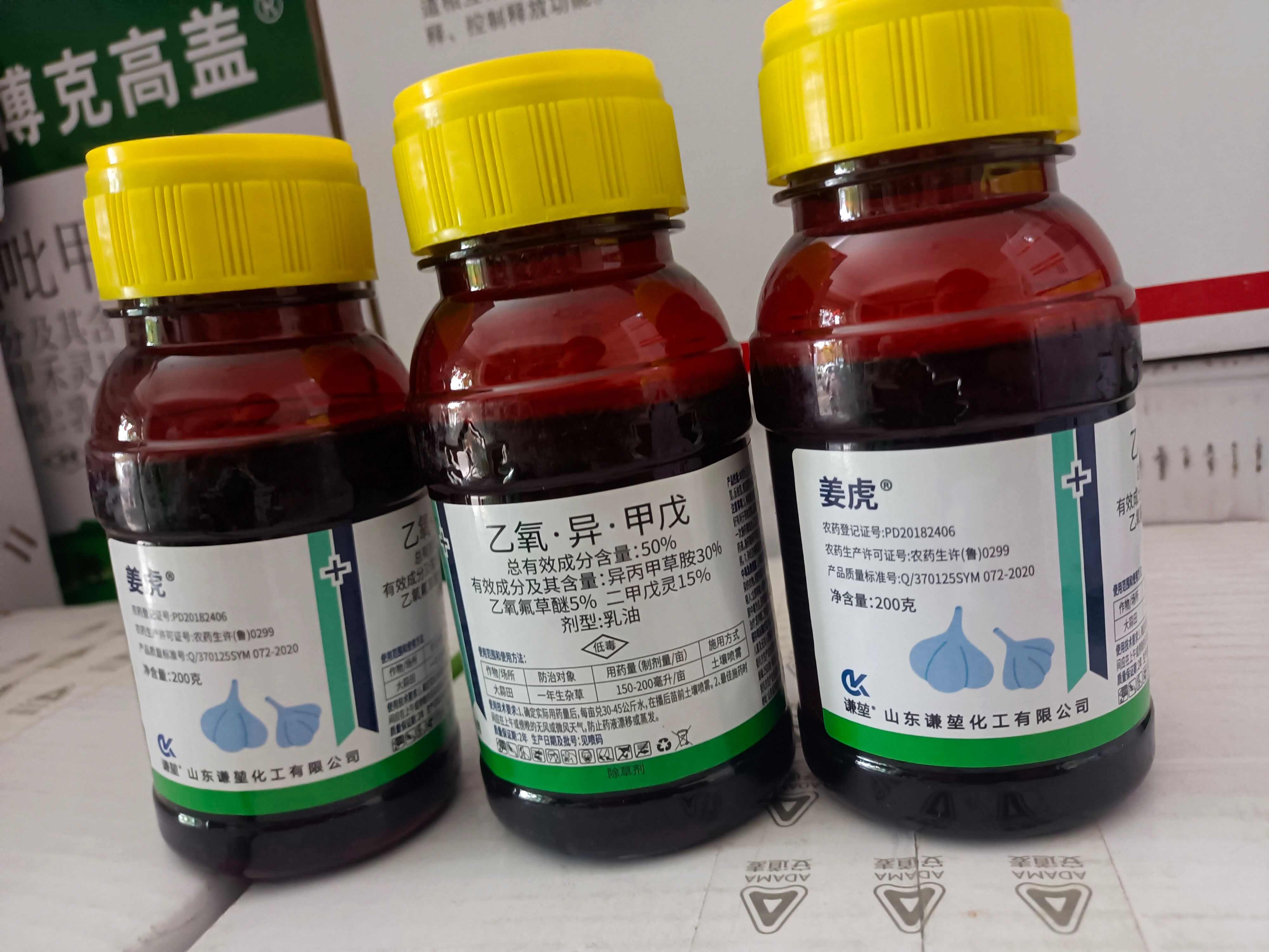 大蒜封闭除草剂：乙氧异甲戊大蒜专用封地除草剂