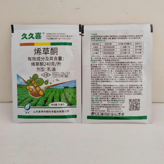 鄭州24%烯草酮大豆苗后除草劑：對(duì)所有尖葉草均有效