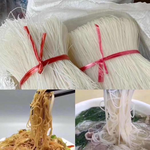 和平县河源和平纯手工老村扎粉，原汁原味，地道农村米粉