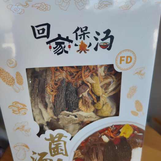 昆明云南回家煲汤菌汤包