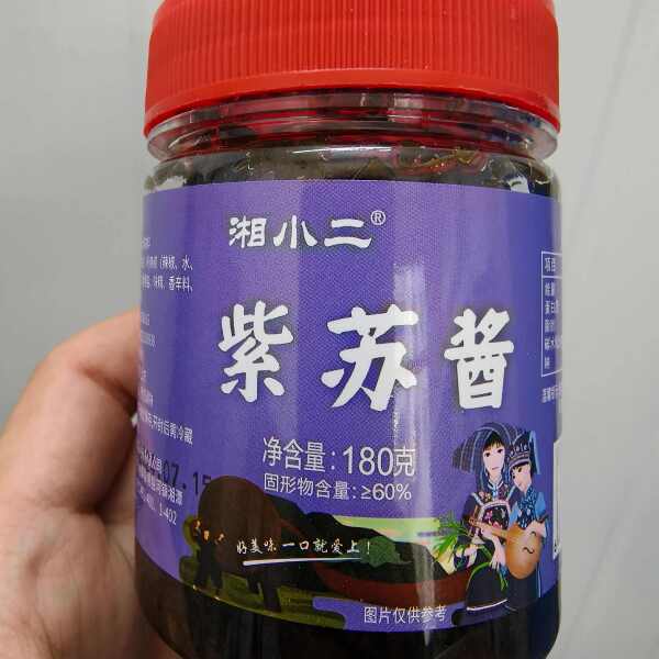 湖南紫苏酱苏子叶酱工厂直发一件代发