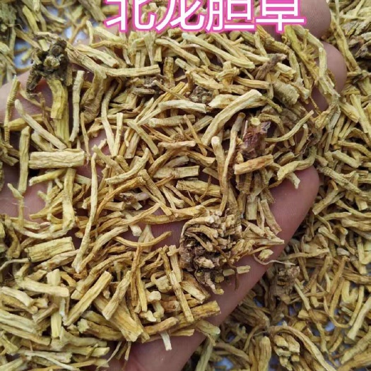 安国市正品！北龙胆草！味苦，规格齐全，干净，包邮到家，批发零售！
