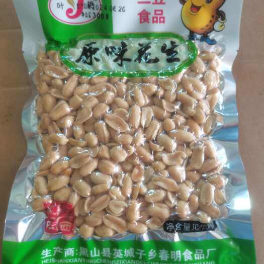 通辽二豆系列原味花生/麻辣花生/五香花生/油炸花生300g