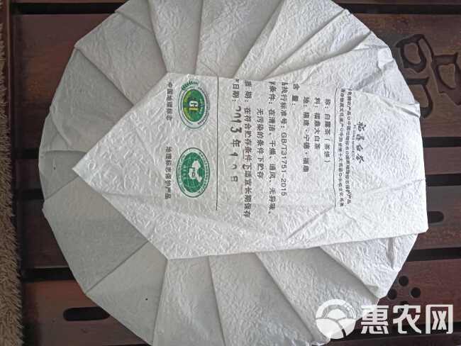 2013年福鼎管阳350克白露茶饼