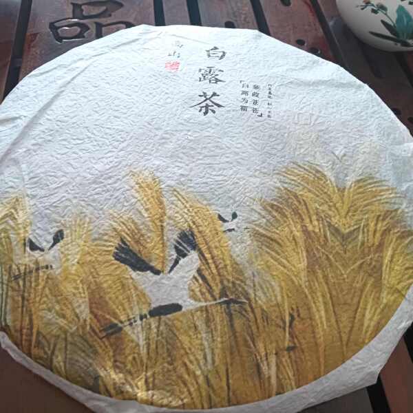 2013年福鼎管阳350克白露茶饼