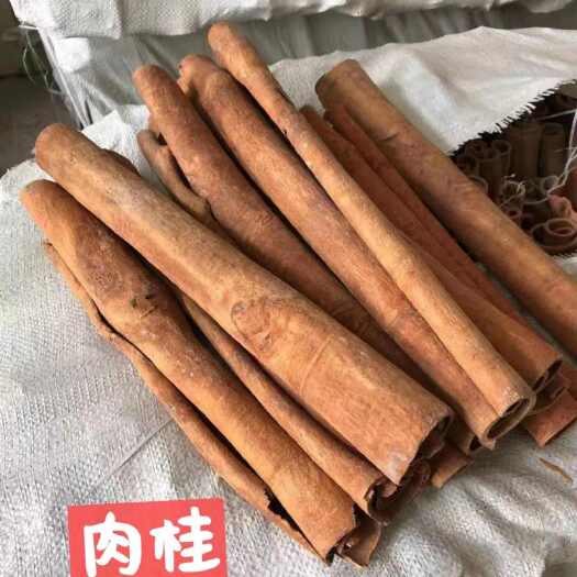 肉桂/厚肉桂/精选好货/批发兼零售，量大可商议，全国包邮