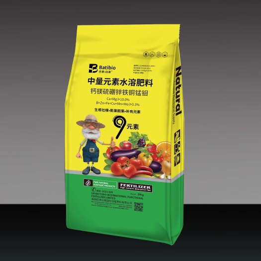 昆明中量元素水溶肥（螯合九元素）
