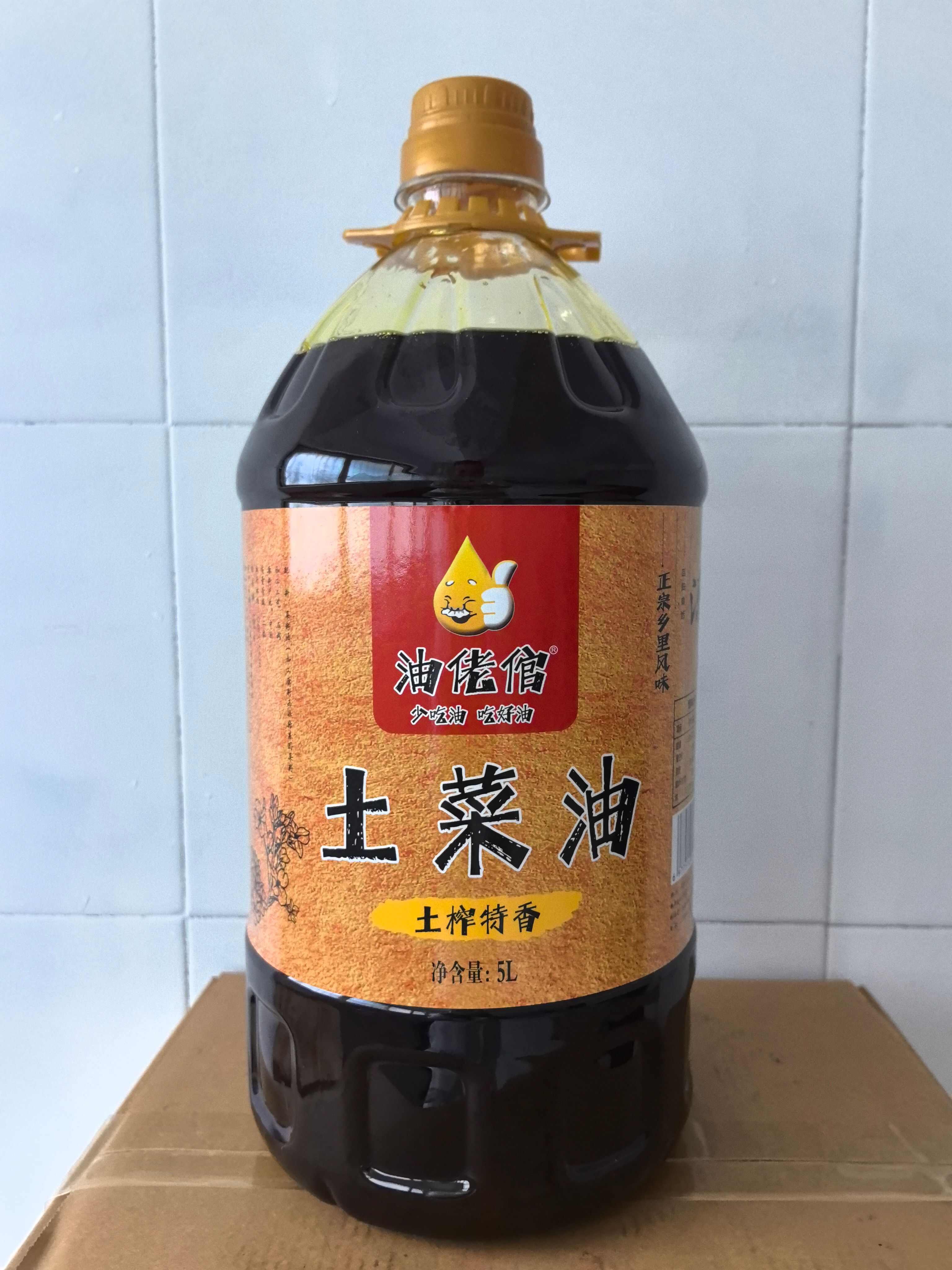 压榨菜籽油非转基因纯香压榨菜油食用油