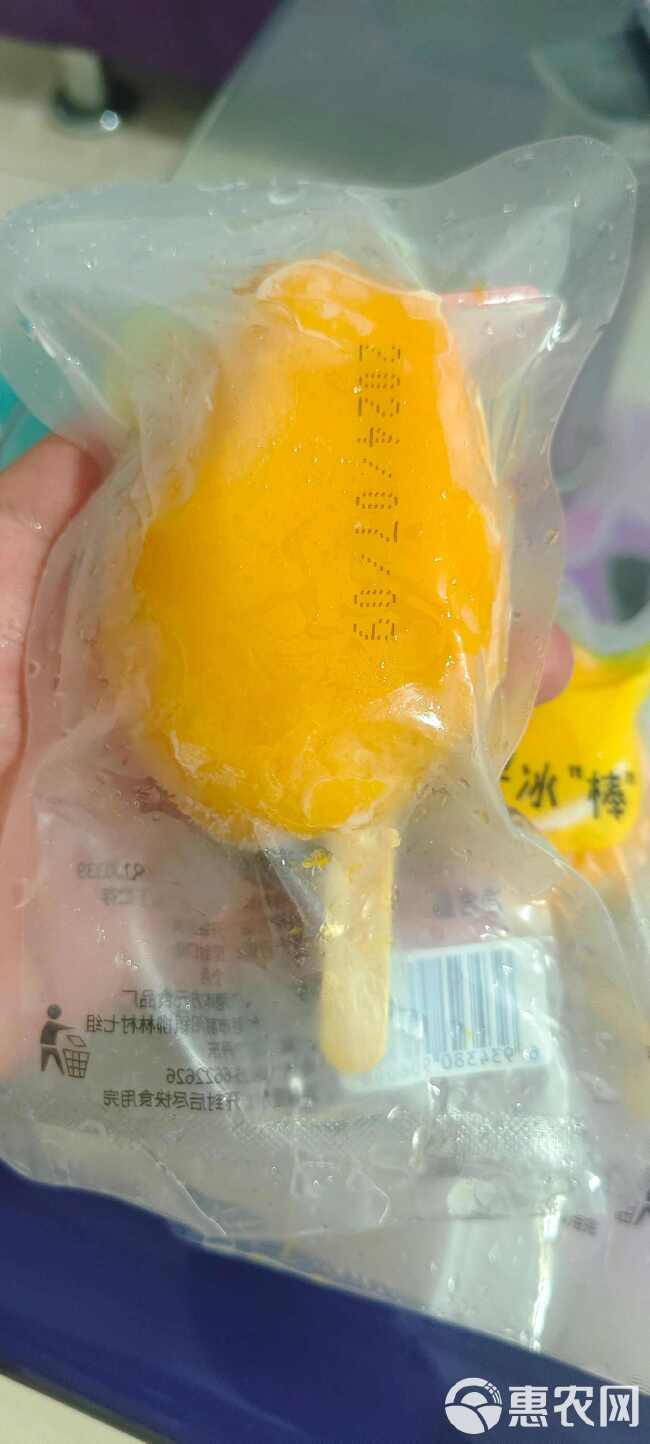 芒果冰棒  可订货贴牌加工