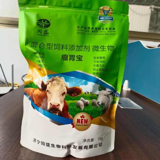 济宁同盛供应牛羊养殖用瘤胃宝