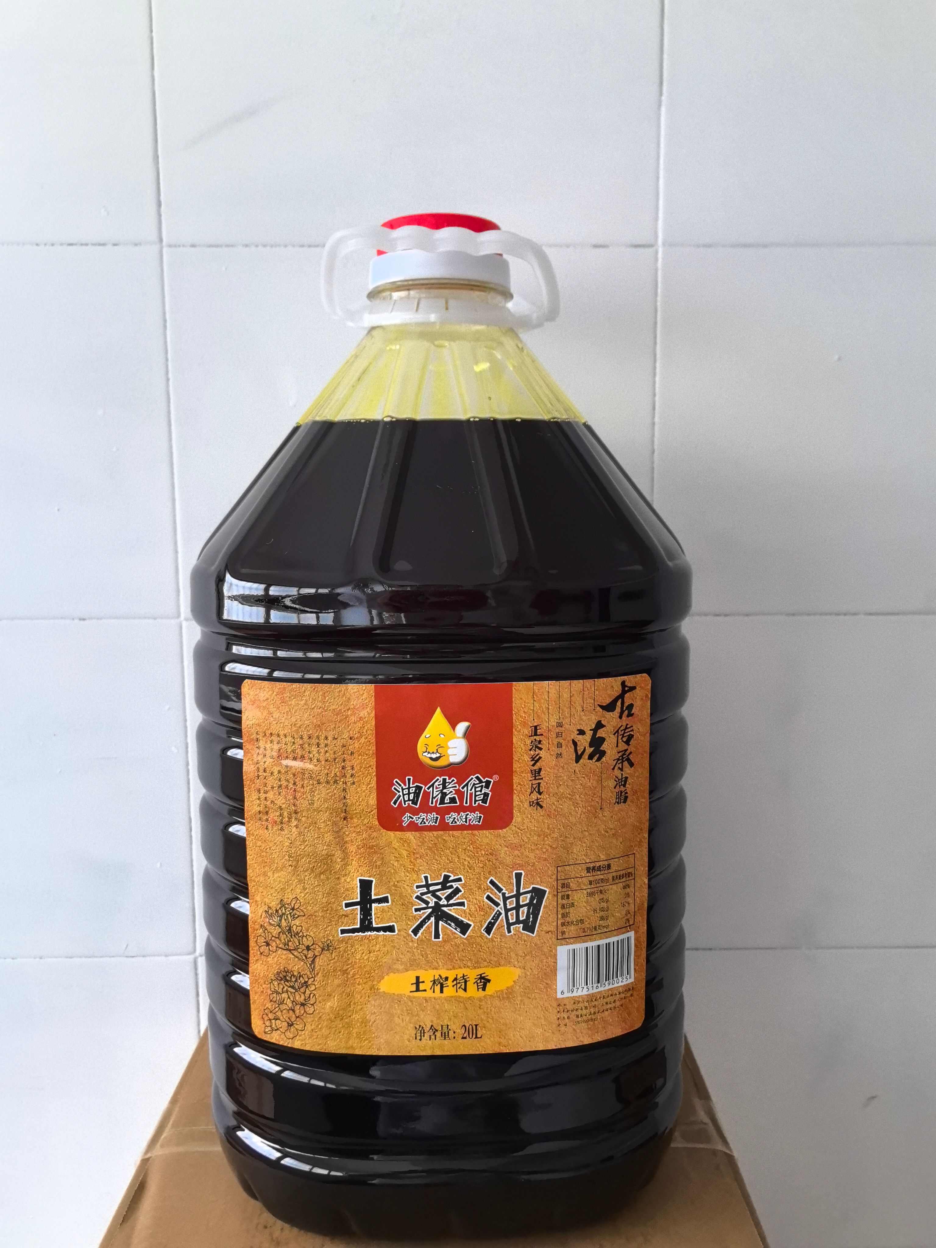 压榨菜籽油非转基因纯香压榨菜油食用油