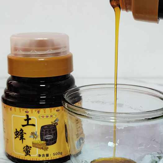 南宁土蜂蜜原料  160斤起批   免费取样