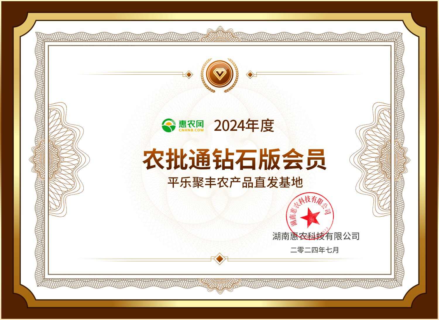 广西桂林黄肉油桃大量上市，需要的抓紧时间联系我
