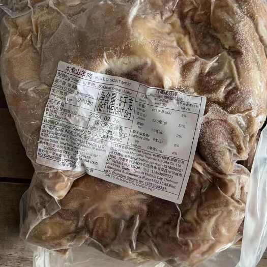 百万山八成熟山羊肉