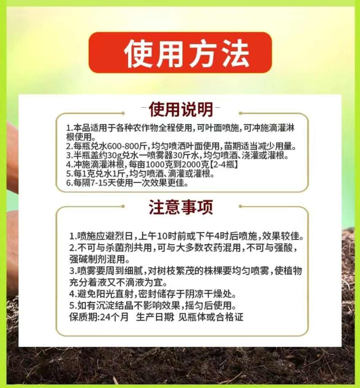 菌立清霜霉病白粉病稻瘟病真菌锈病灰霉病细菌病害病毒杀菌