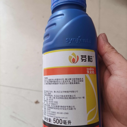 枣庄先正达-芬耘-拌种剂-氟唑环菌胺.咯菌腈.噻虫嗪-500ml