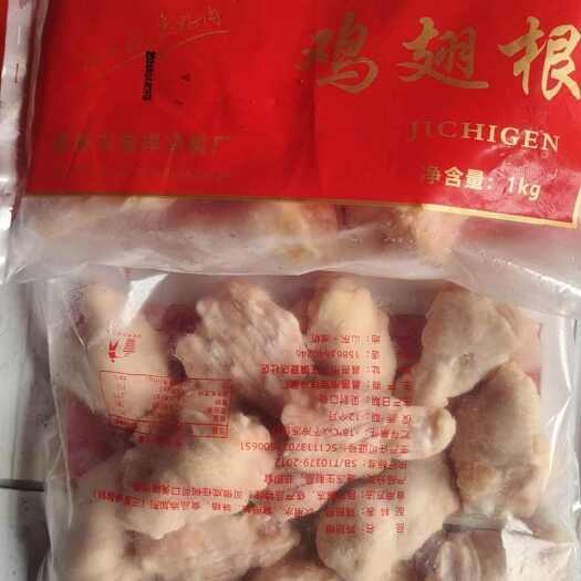 昌邑市鸡翅根