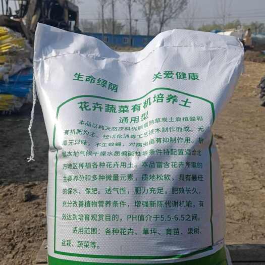 淇县有机营养土，有机肥
