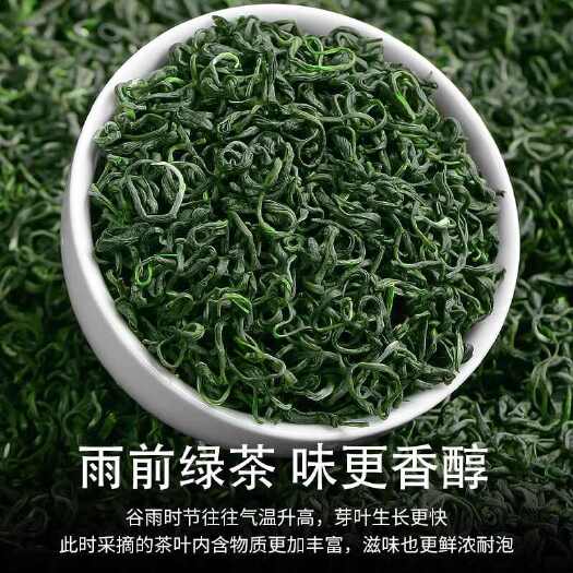 建始县恩施绿茶办公用茶