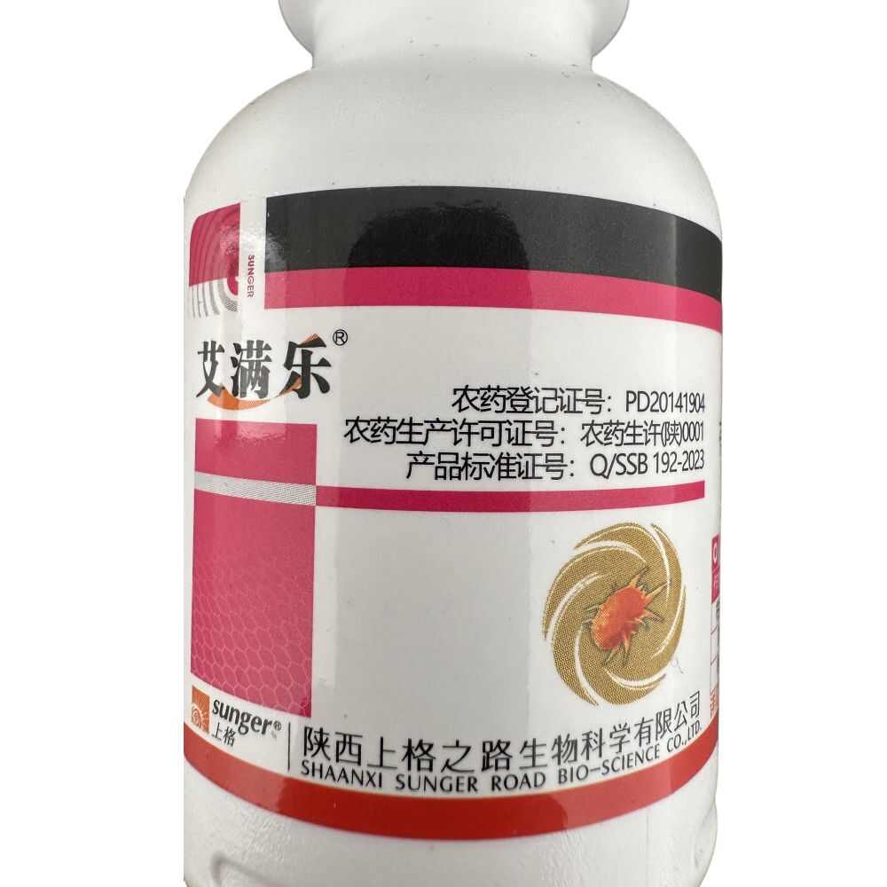 上格艾满乐43%联苯肼酯杀虫剂