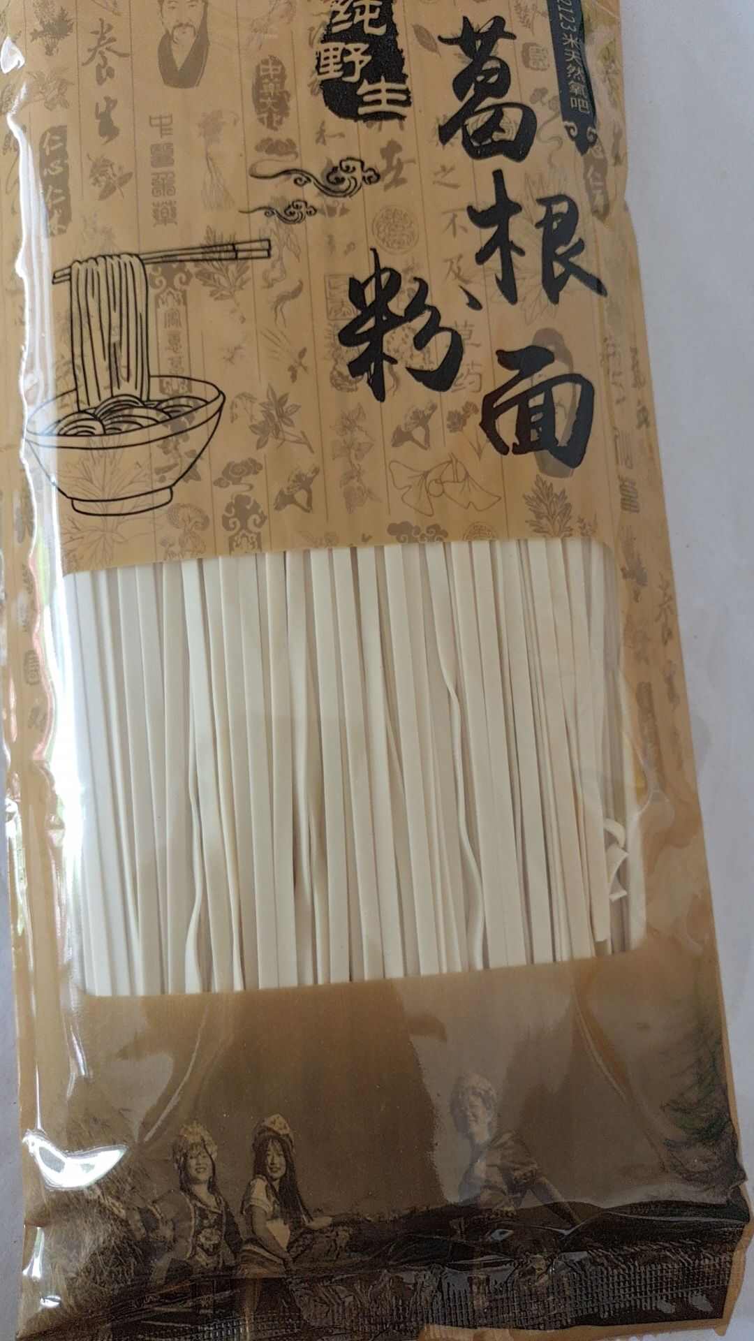 葛根粉面条