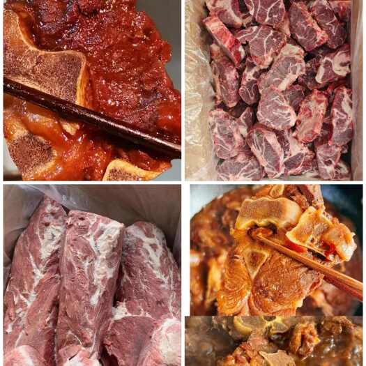 郑州国产黄牛满肉牛脖骨