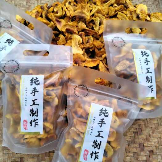 炎陵黄桃干，纯手工无何添加1斤包邮