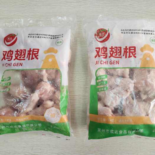 莱州市鸡翅根50以上