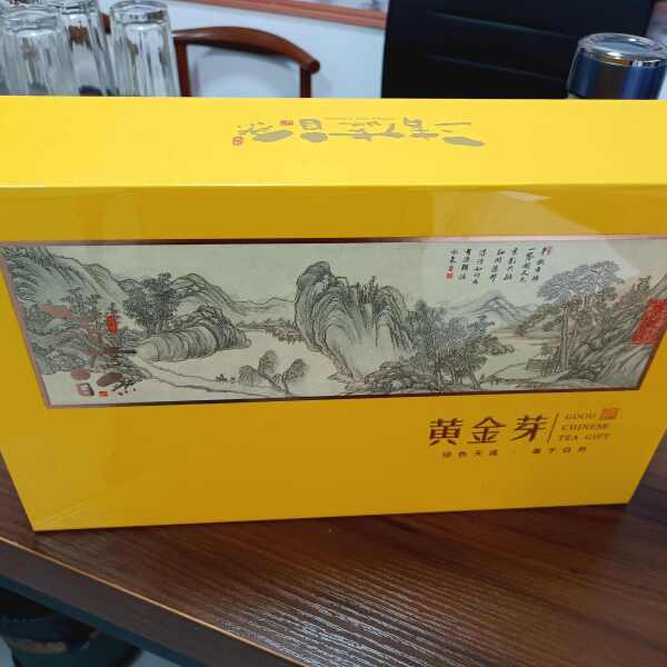 新白茶  黄金芽 精品春芽