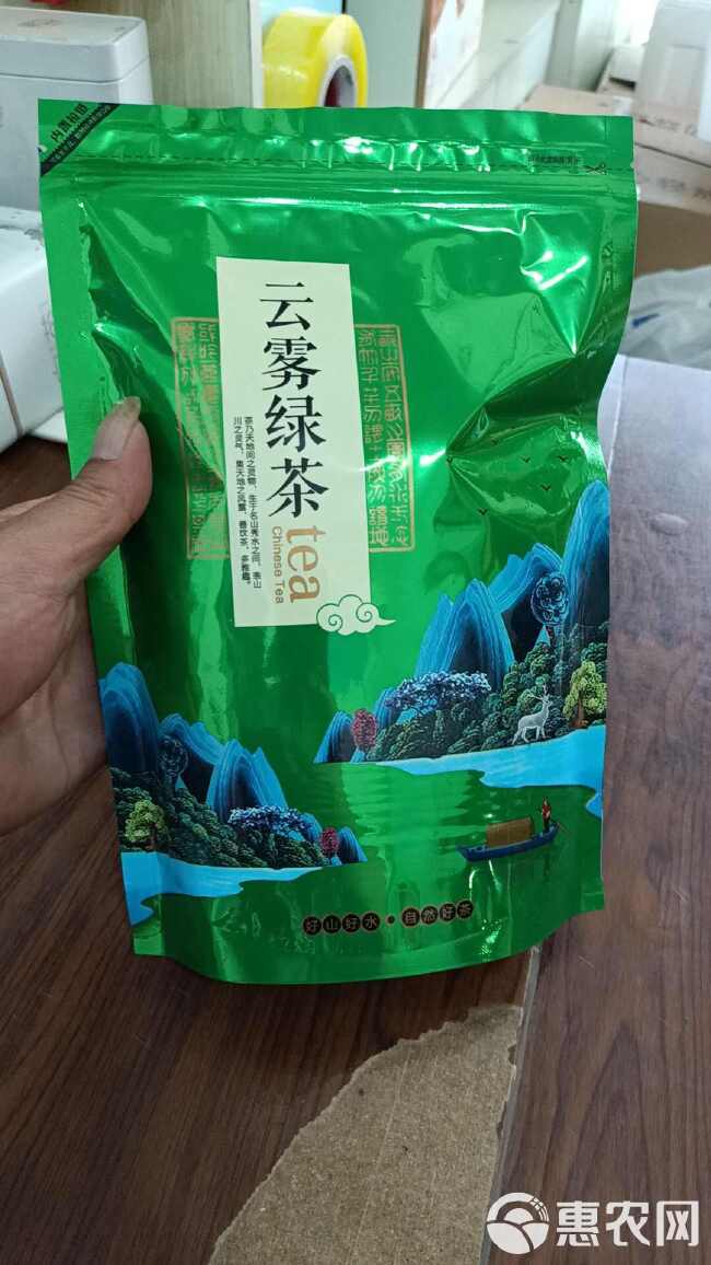 高山绿茶 （龙三）茶叶 包邮