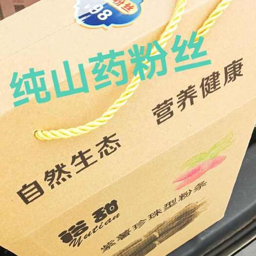 六安裕甜牌粉丝，薯片，方便粉丝