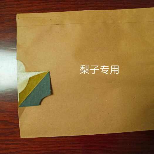平度市供应秋月梨袋，丰水梨袋