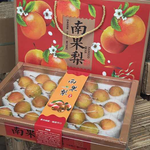 鞍山辽宁鞍山大量出售精品南果梨，