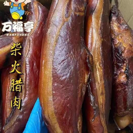 鄱阳县腊五花