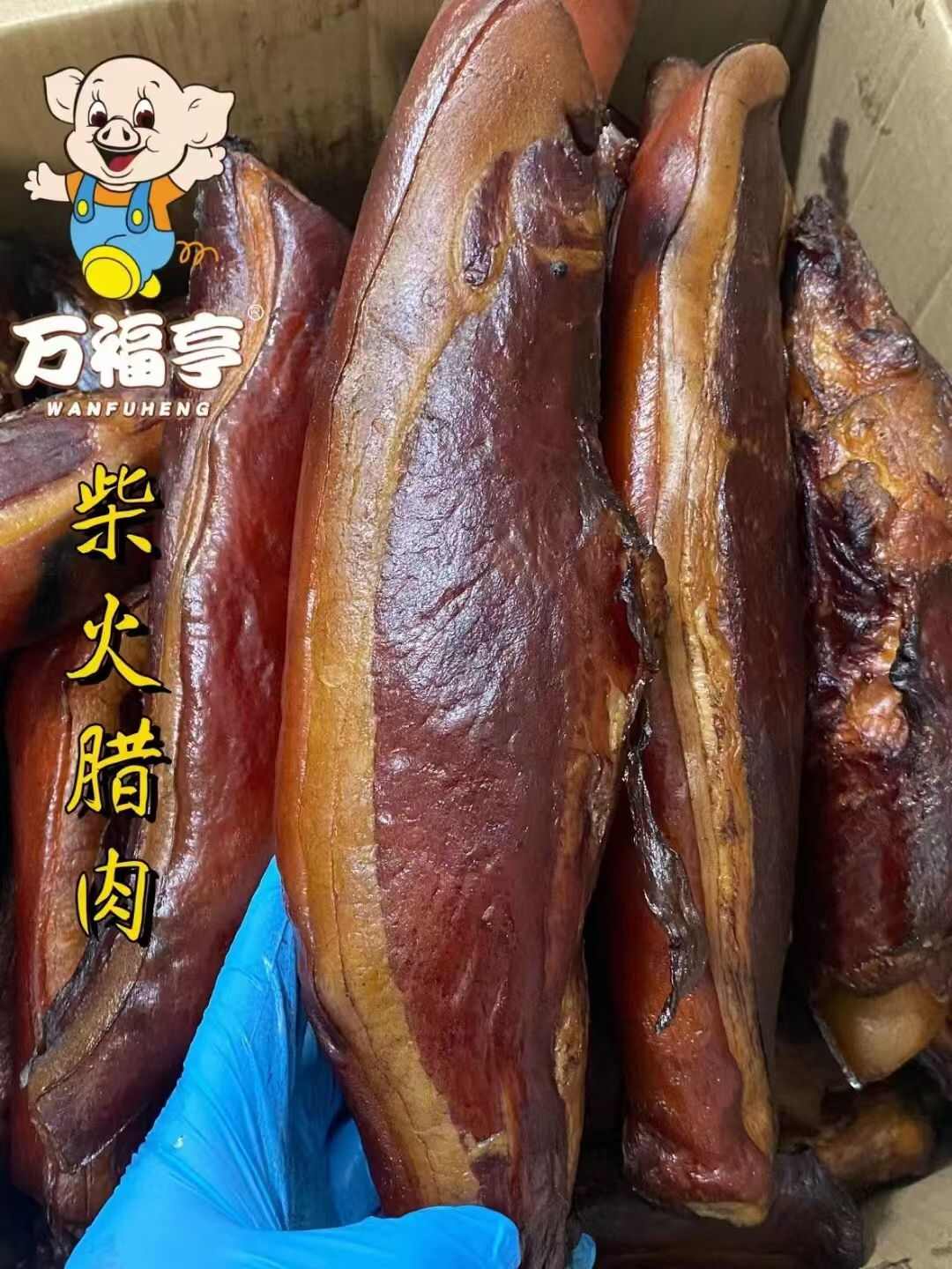 腊猪头