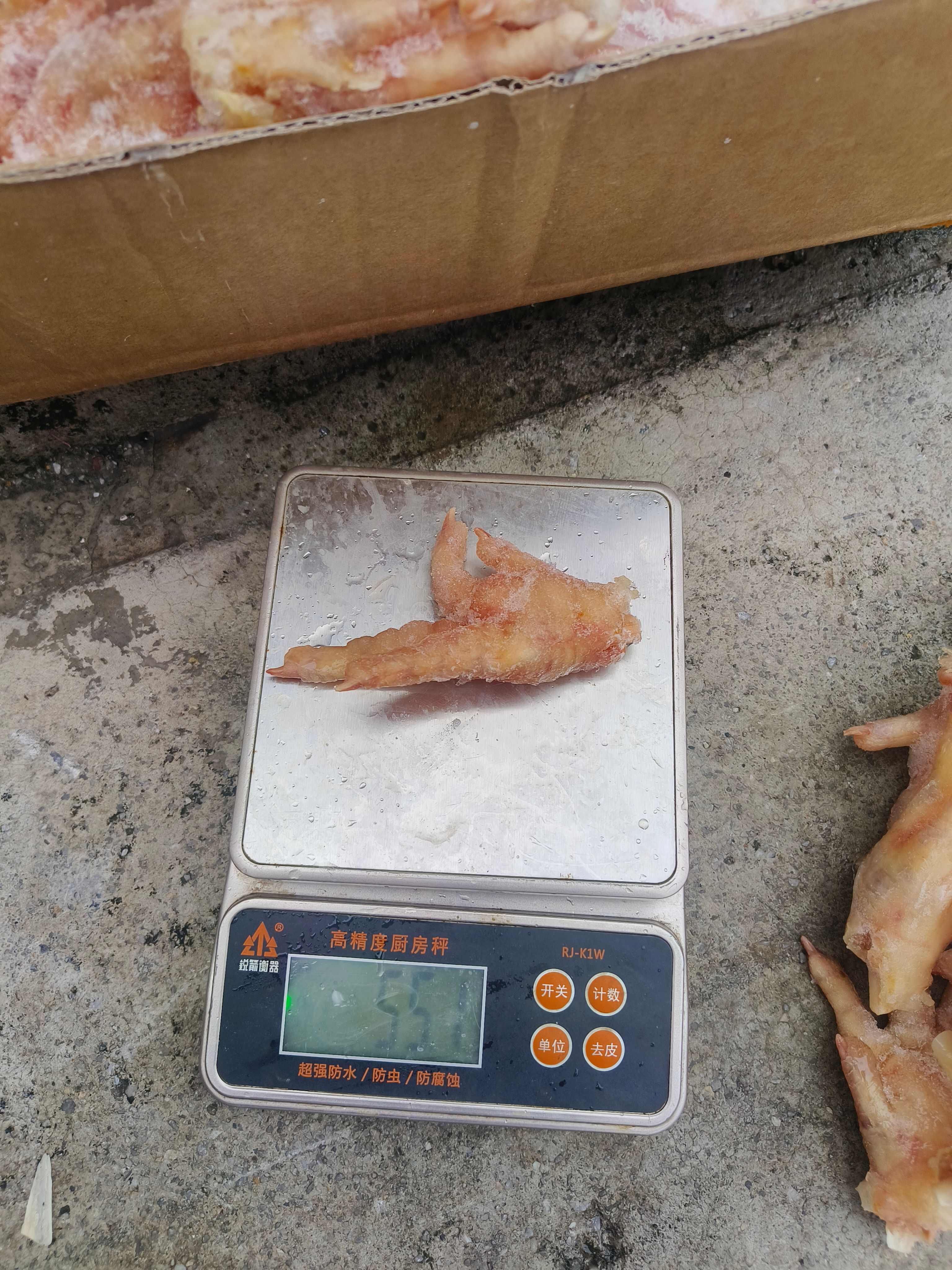 泰森凤爪50+