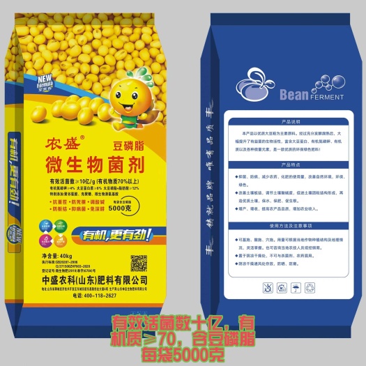 聊城黄腐酸钾有机肥，疏松土壤透气性，解除板结