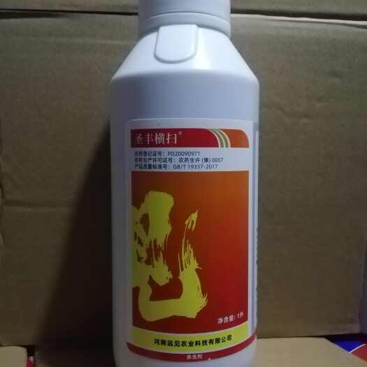 圣丰横扫 1.8阿维菌素助剂稻纵卷叶螟二化螟专心虫果树食心虫