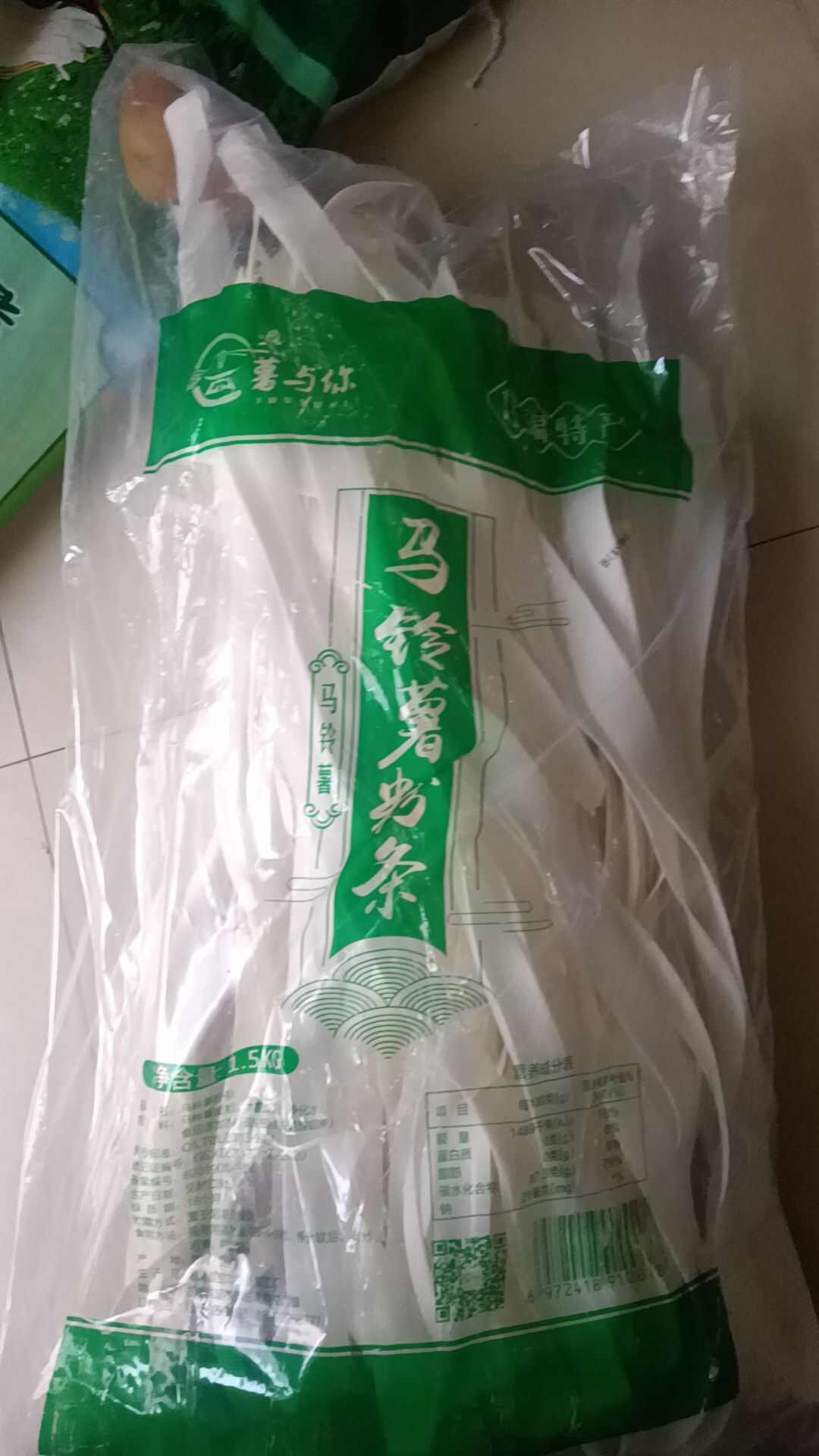 定西马铃薯土豆粉