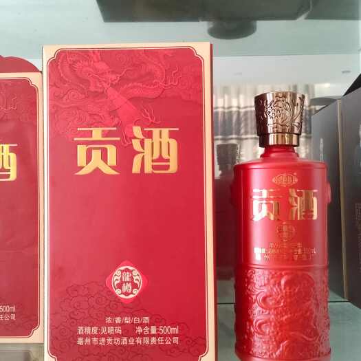 亳州龙樽贡酒卡盒52度固态法白酒
