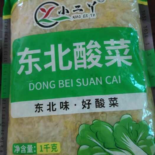 沈阳厂家批发东北酸菜