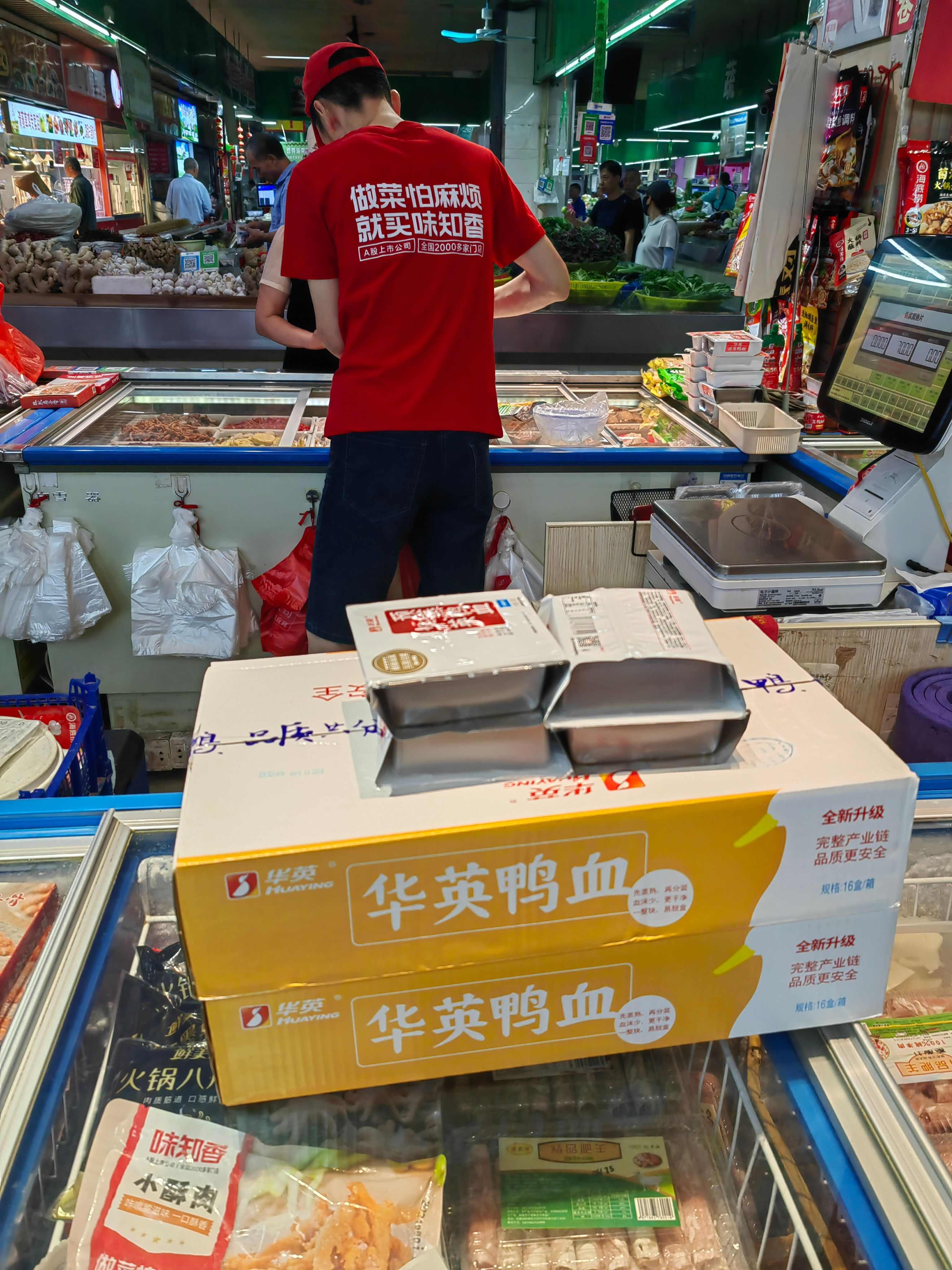 华英红膜鸭血