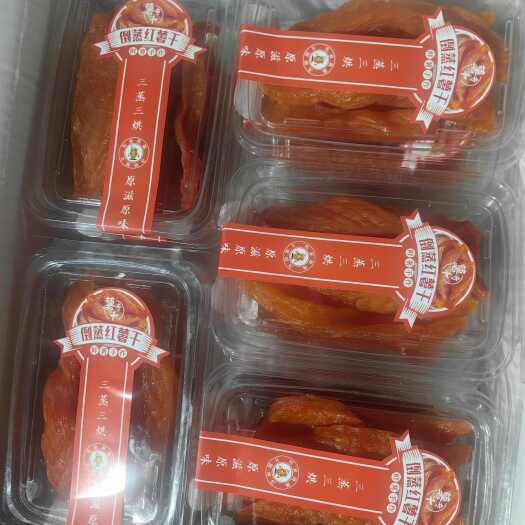 天津广西倒蒸地瓜干，儿时的味道!香甜可口，软糯 Q弹