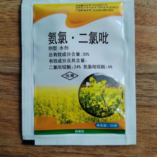 滨州二氯氨氯氨氯二氯氨氯吡啶酸二氯吡啶酸油菜除草剂