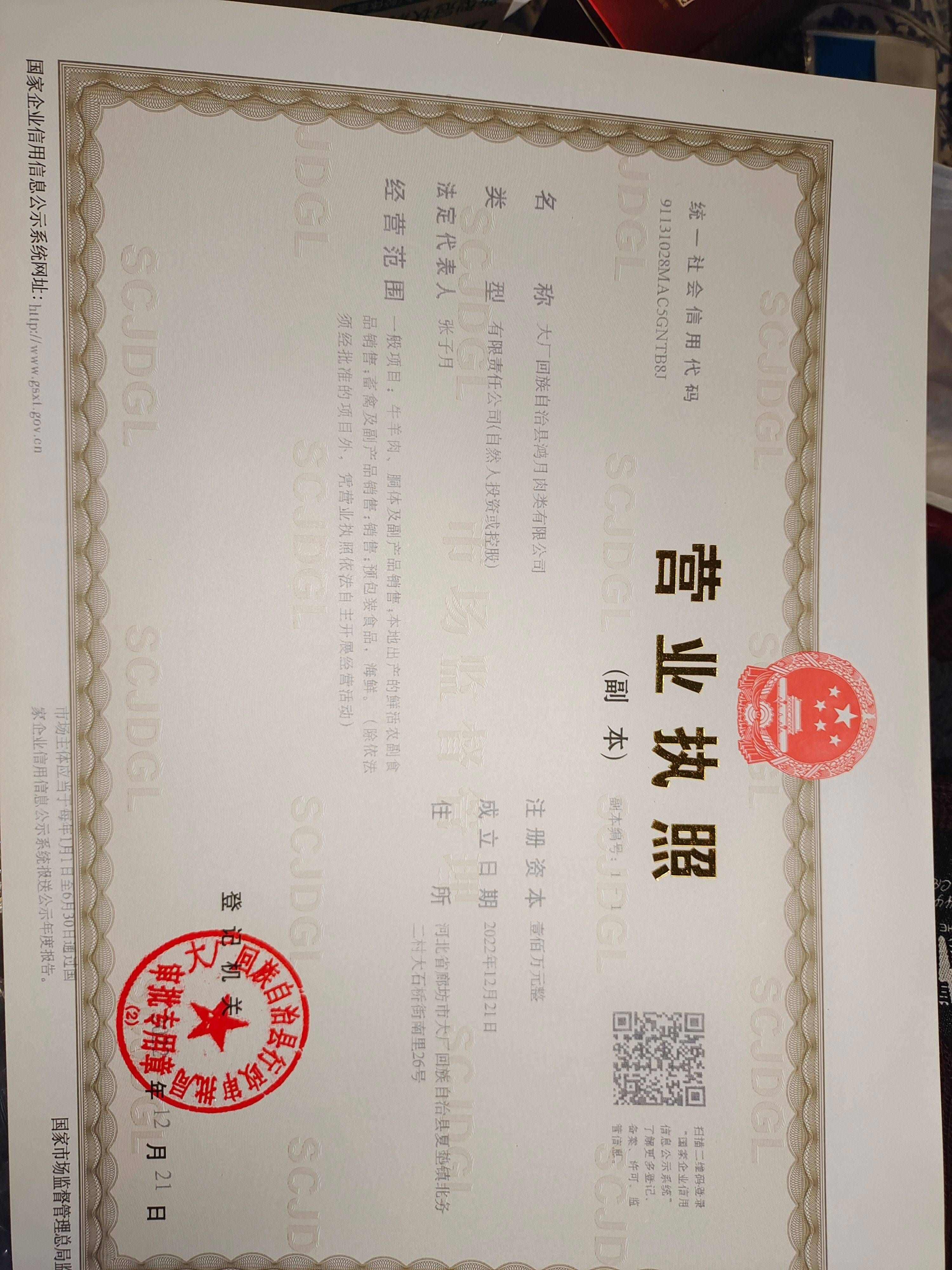 飞水牛肚 半成品牛肚